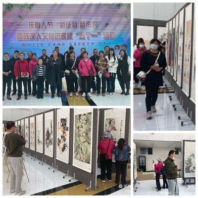 東營(yíng)市殘疾人聯(lián)合會(huì) 縣區(qū)動(dòng)態(tài) 東營(yíng)區(qū)殘聯(lián)舉辦慶盲人節(jié)&ldquo;新征程、新作為&rdquo;暨殘疾人文化進(jìn)家庭&ldquo;五個(gè)一&rdquo;活動(dòng)