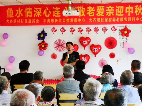 做眉毛角 吃月餅 制花燈 組織游園會 觀文藝演出,新埭寧這么過中秋