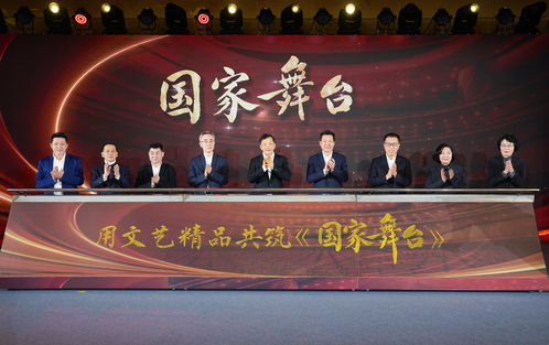 藝覽精彩 萬象更新 總臺文藝節目中心2023年精品節目片單發布