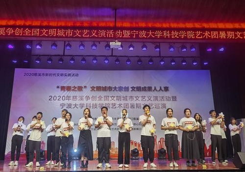 寧大科院組織文藝下鄉(xiāng)20年,觀看人數(shù)達10多萬人