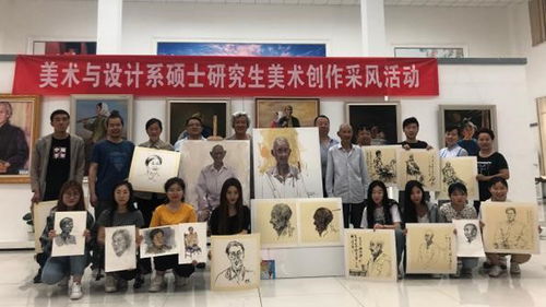 美術(shù)與設(shè)計(jì)系組織藝術(shù)碩士研究生開展美術(shù)創(chuàng)作采風(fēng)活動