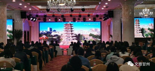 甘州區(qū)文體廣電和旅游局積極組織文旅企業(yè)參加甘肅省河西五市冬春季文化旅游 廣州 推介會