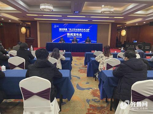 擦亮世界 手工藝與民間藝術(shù)之都 金字招牌 濰坊積極組織實(shí)施創(chuàng)意城市建設(shè)未來四年計(jì)劃