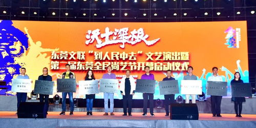 視頻 這臺(tái)精彩的文藝演出,你看了嗎 另有150多項(xiàng)藝術(shù)活動(dòng)即將到來...