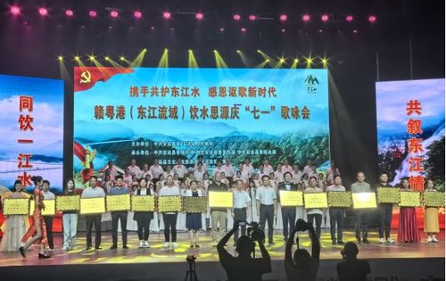 博羅縣人民政府門戶網(wǎng)站 一脈同源展風(fēng)采感恩謳歌新時(shí)代 博羅縣赴江西省安遠(yuǎn)縣進(jìn)行文化交流活動