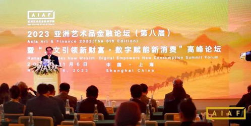 精彩紛呈 目不暇接 上海交易團(tuán)多場進(jìn)博會(huì)配套活動(dòng)成功舉辦