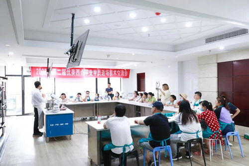 齊聚優(yōu)美創(chuàng)新產(chǎn)品 2020年第二屆優(yōu)美西點(diǎn)畢業(yè)學(xué)員返場技術(shù)交流會(huì)圓滿結(jié)束