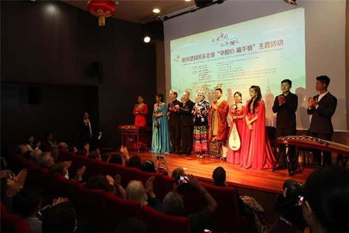 荊風(fēng)楚韻民樂會(huì)暨 中國心 端午情 文化交流活動(dòng)在巴黎成功舉辦