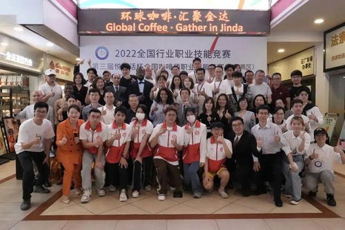會(huì)員動(dòng)態(tài) 第三屆全國咖啡師職業(yè)技能競(jìng)賽暨中非經(jīng)貿(mào)文化交流在廣州金達(dá)咖啡飲品城隆重舉行