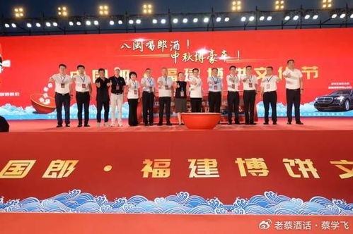 蔡學(xué)飛 體驗(yàn)經(jīng)濟(jì)時(shí)代,看赤水河左岸的 郎酒樣本