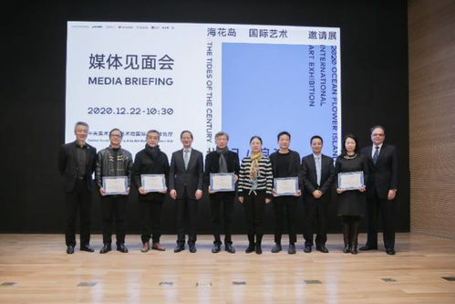 海花島國際藝術(shù)邀請(qǐng)展將啟 23國藝術(shù)家共話 世紀(jì) 浪潮