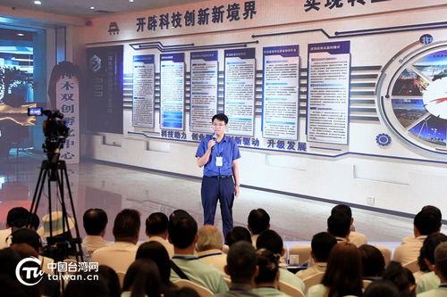 組圖 2025陜臺文化交流周活動在西安開幕 兩岸