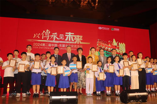 以傳承,見未來 第二屆中國 東盟文化交流活動(dòng)在曼谷盛大啟幕