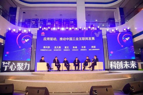 江寧開發區企業產品交流博覽會開幕，華為工業互聯網解決方案助推產業升級